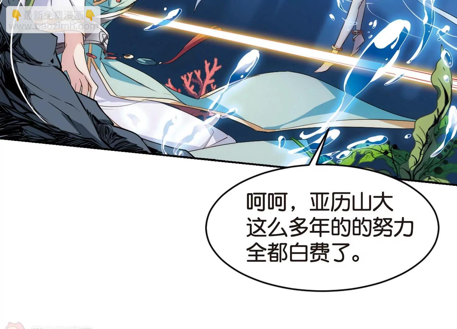 🍶穿越西元3000后 第758话  诅咒化身3 第13页