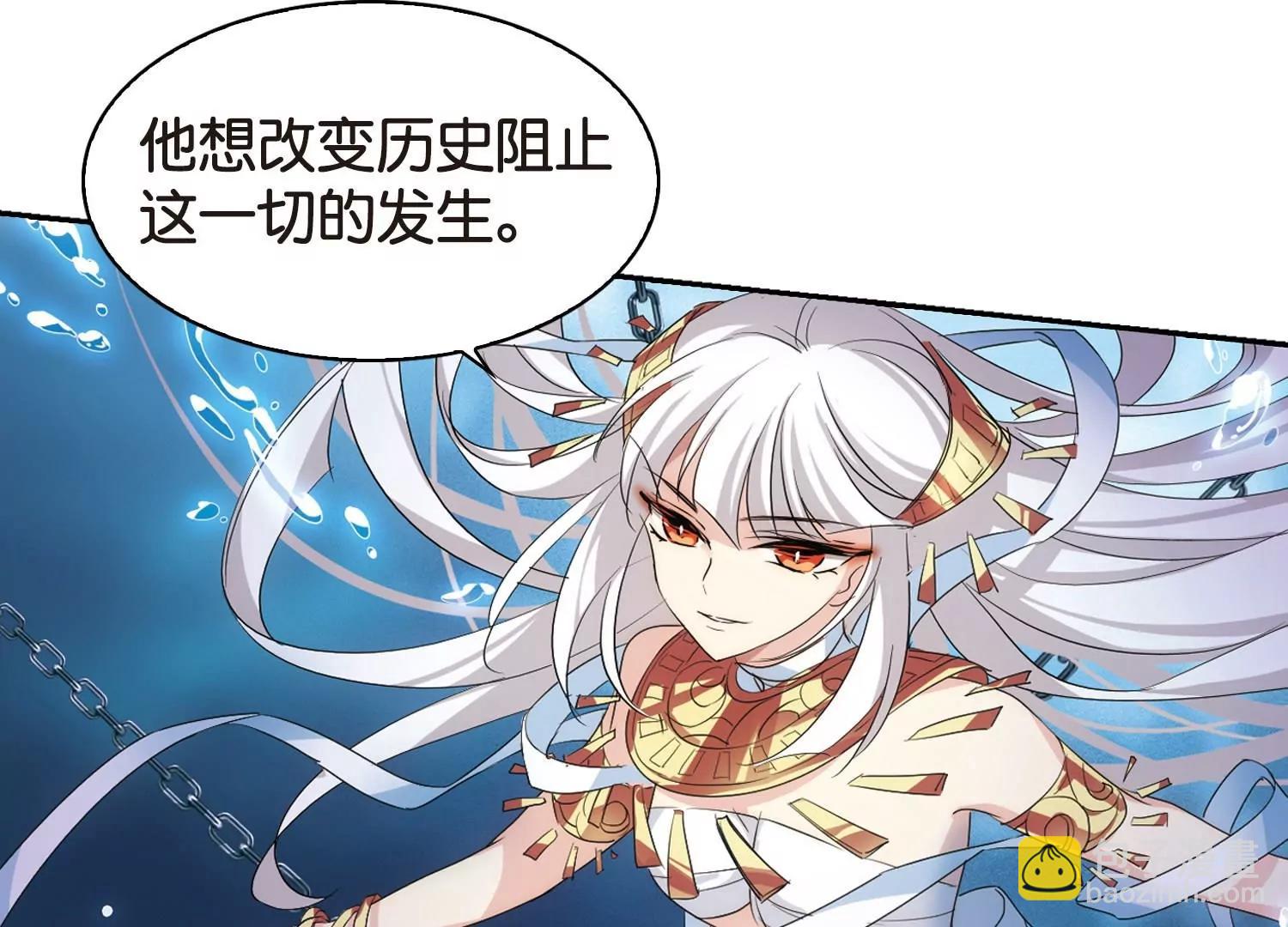 🍶穿越西元3000后 第758话  诅咒化身3 第15页