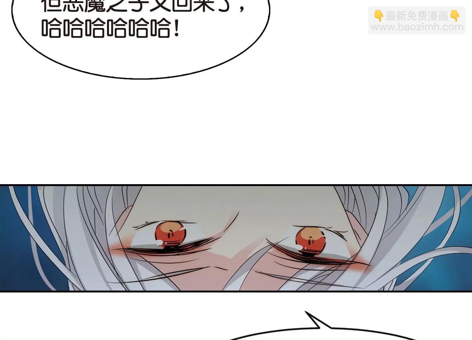 🍶穿越西元3000后 第758话  诅咒化身3 第19页