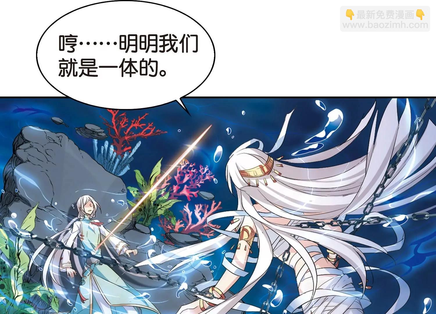 🍶穿越西元3000后 第758话  诅咒化身3 第21页