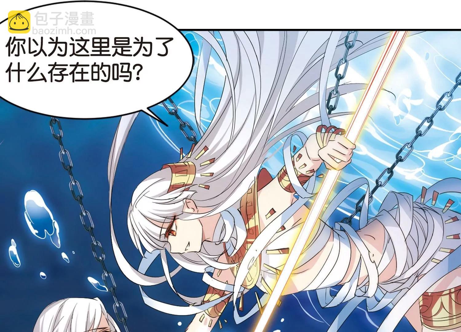 🍶穿越西元3000后 第758话  诅咒化身3 第24页