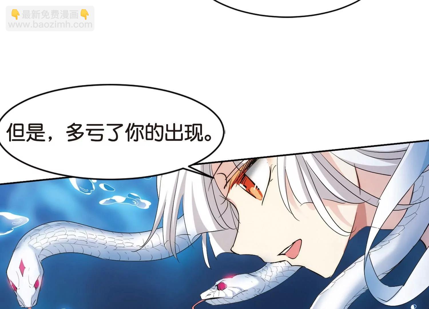 🍶穿越西元3000后 第758话  诅咒化身3 第26页
