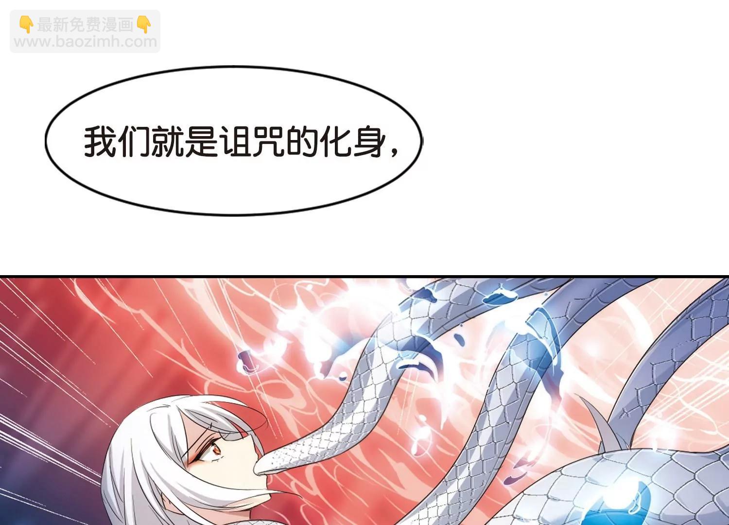 🍶穿越西元3000后 第758话  诅咒化身3 第35页