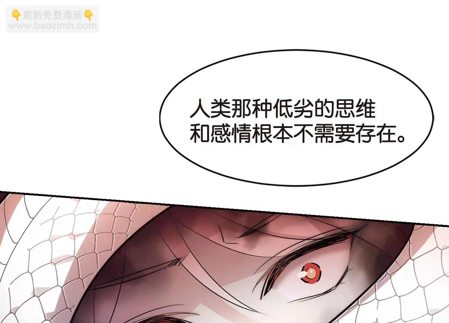 🍶穿越西元3000后 第758话  诅咒化身3 第38页