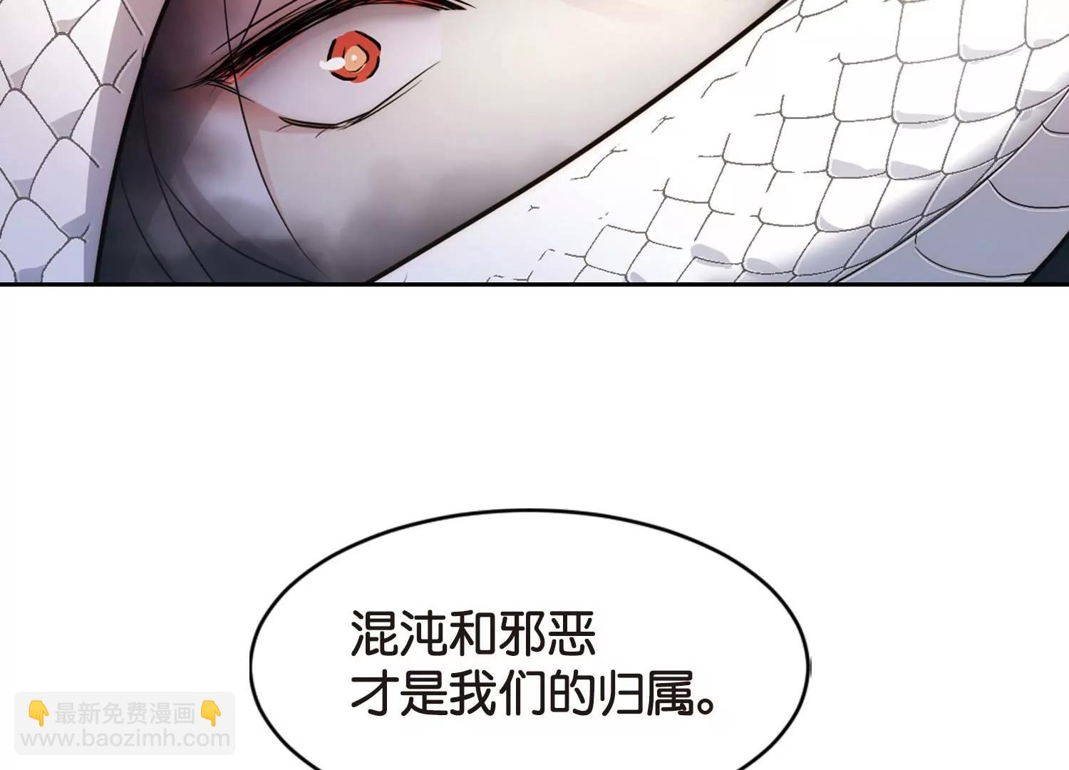 🍶穿越西元3000后 第758话  诅咒化身3 第39页