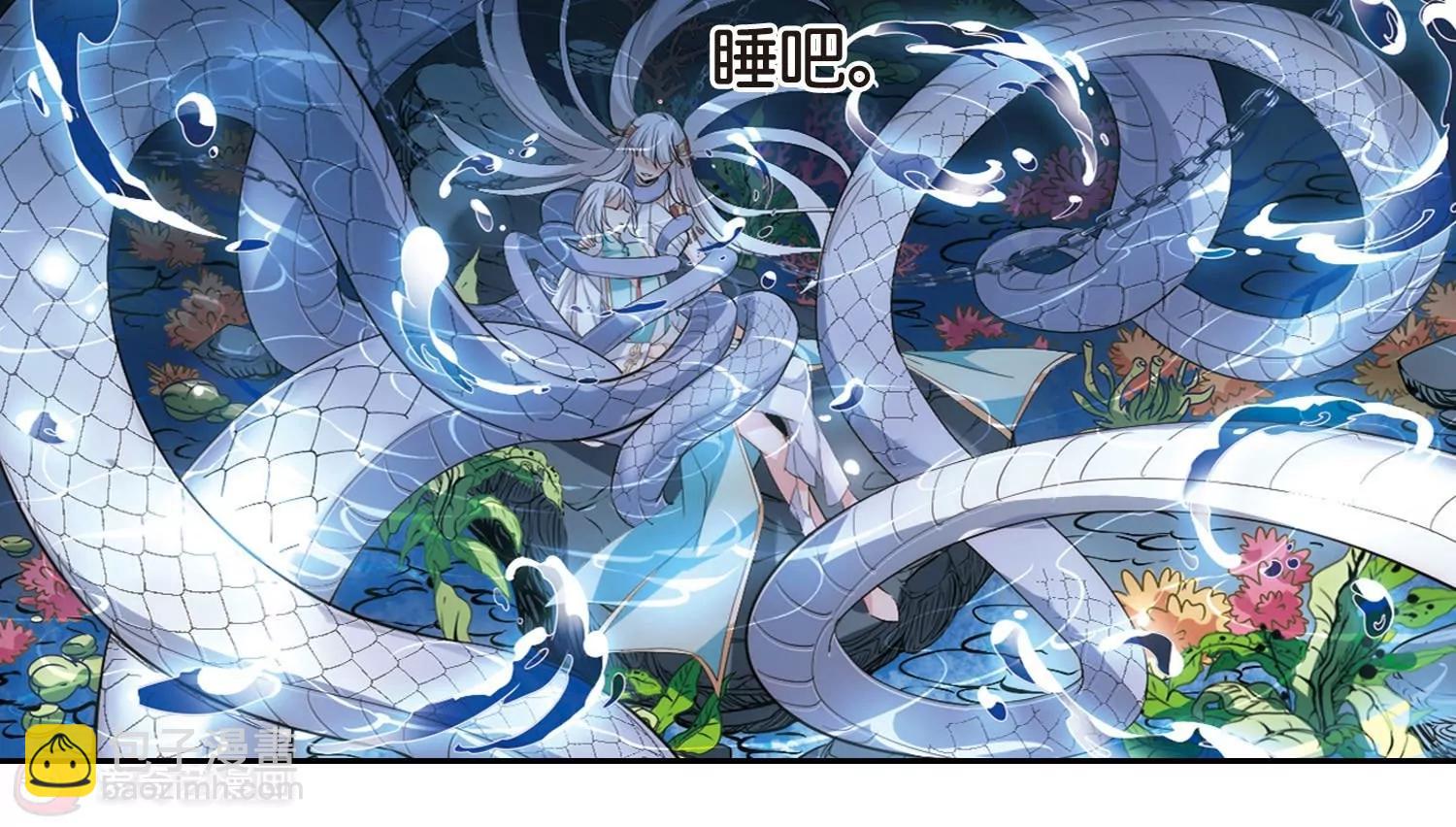 🍶穿越西元3000后 第758话  诅咒化身3 第43页