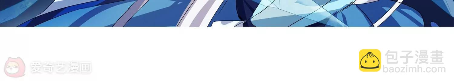 🍶穿越西元3000后 第758话  诅咒化身3 第5页
