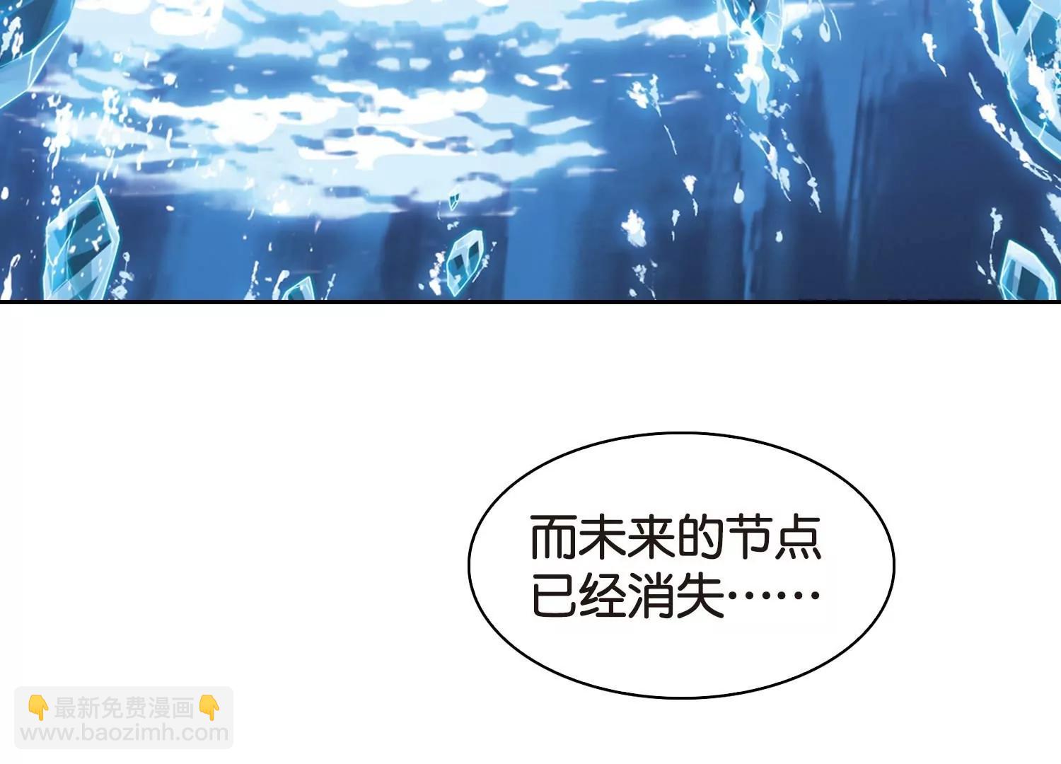 🍶穿越西元3000后 第758话  诅咒化身3 第7页