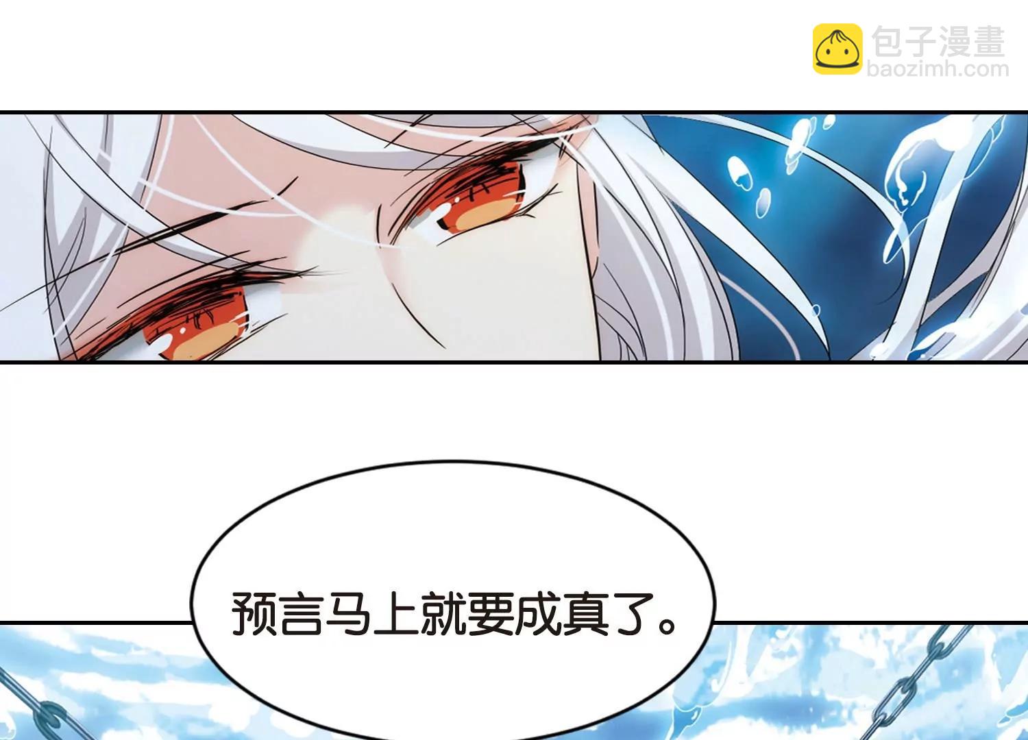 🍶穿越西元3000后 第758话  诅咒化身3 第9页
