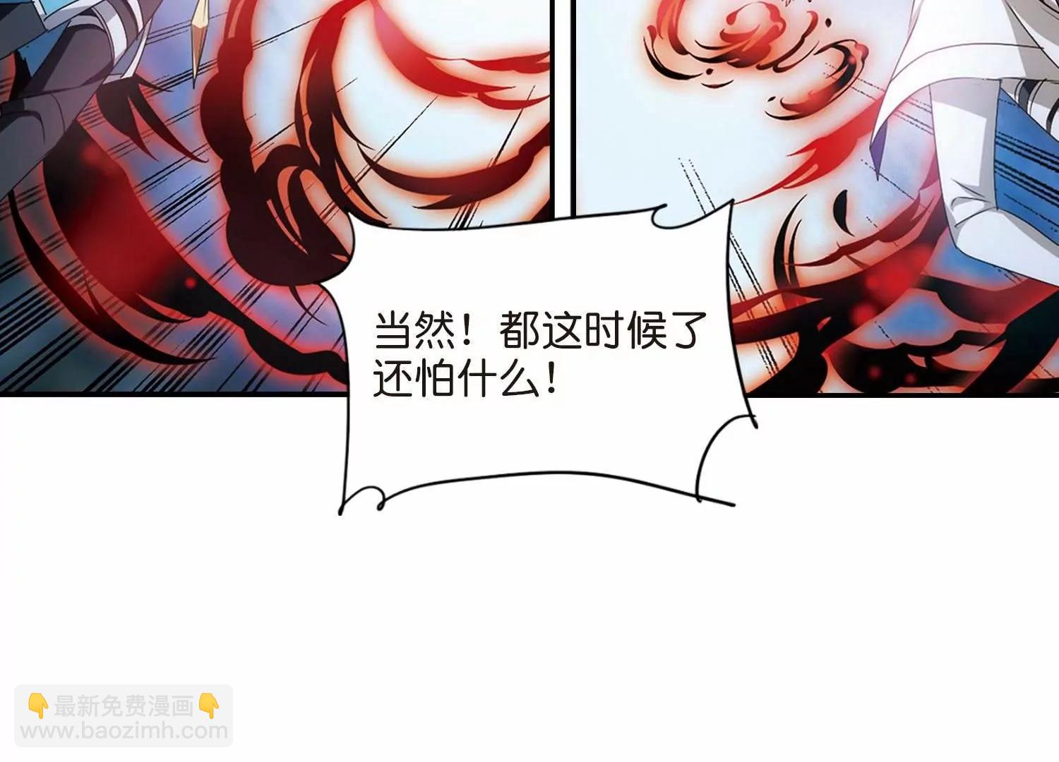🍶穿越西元3000后 第761话  意外的助力3 第11页
