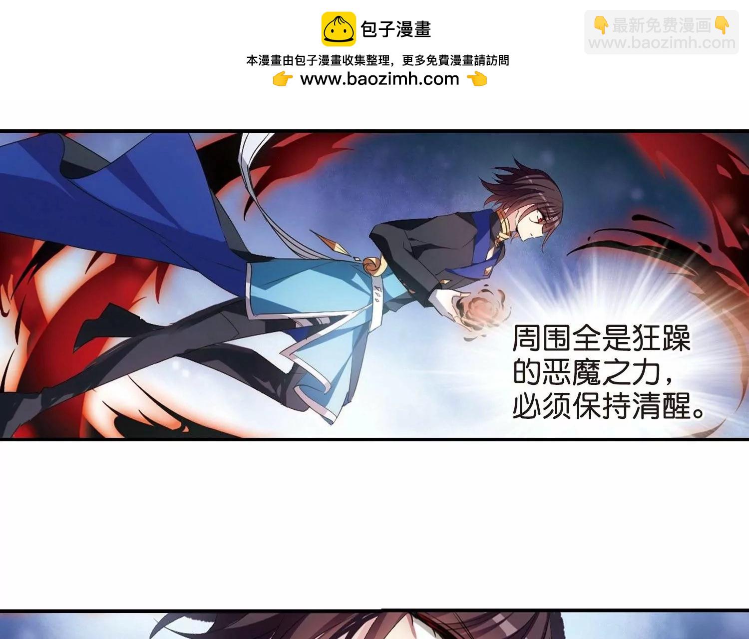 🍶穿越西元3000后 第761话  意外的助力3 第12页