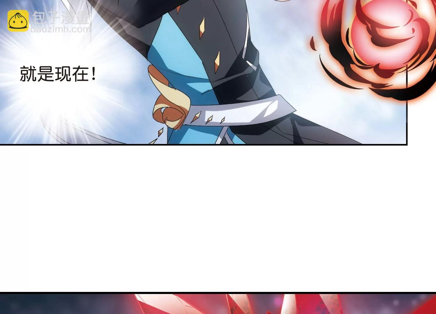 🍶穿越西元3000后 第761话  意外的助力3 第15页
