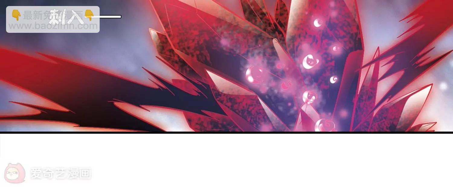 🍶穿越西元3000后 第761话  意外的助力3 第16页
