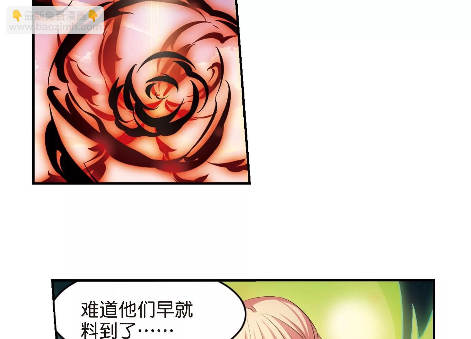 🍶穿越西元3000后 第761话  意外的助力3 第26页