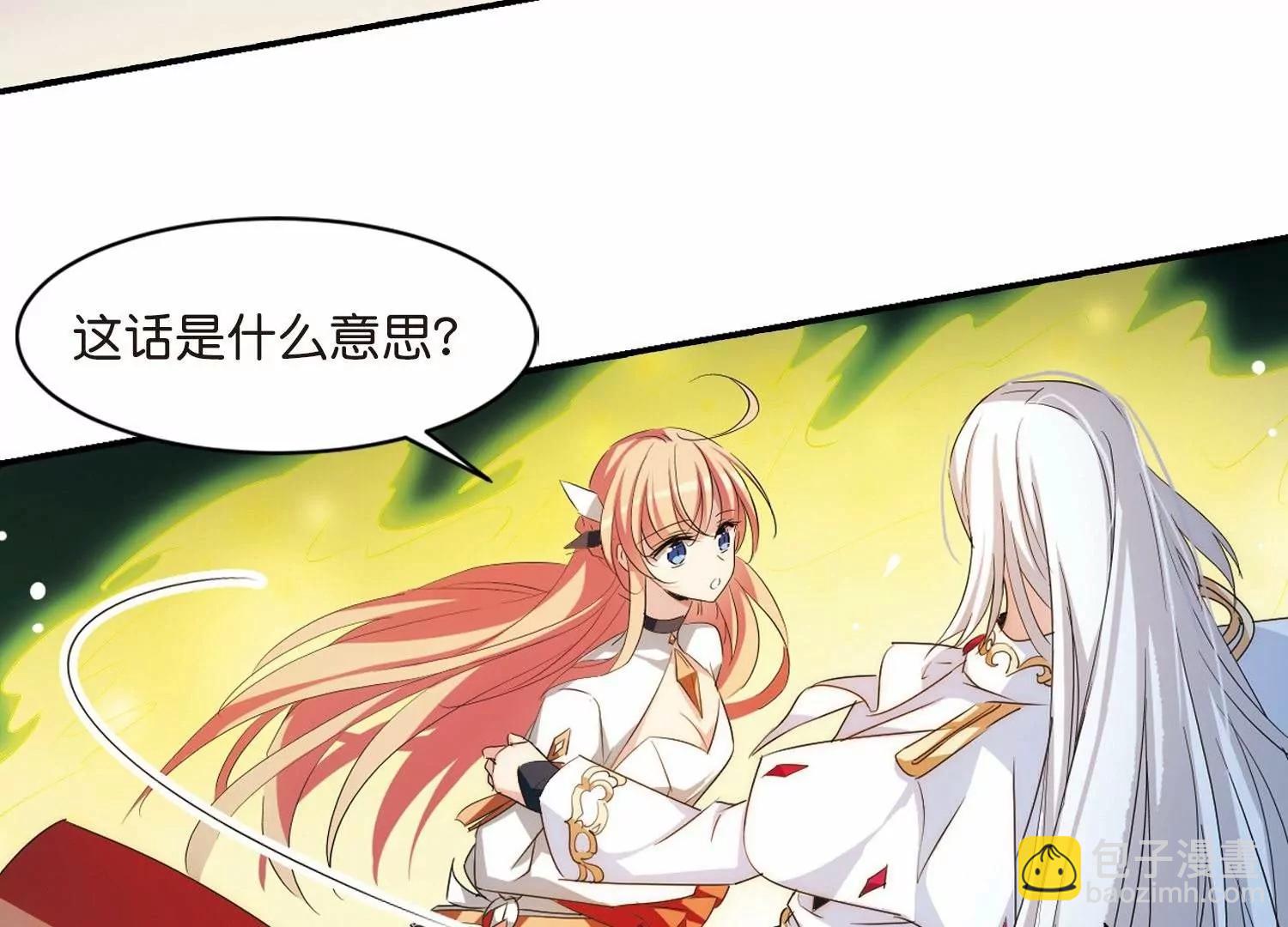 🍶穿越西元3000后 第761话  意外的助力3 第35页