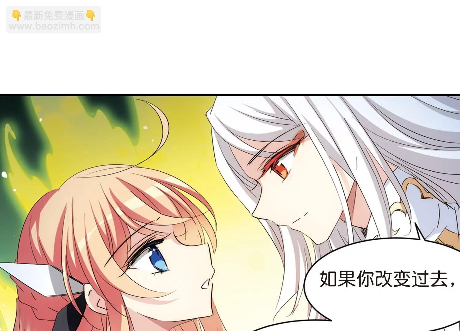 🍶穿越西元3000后 第761话  意外的助力3 第37页