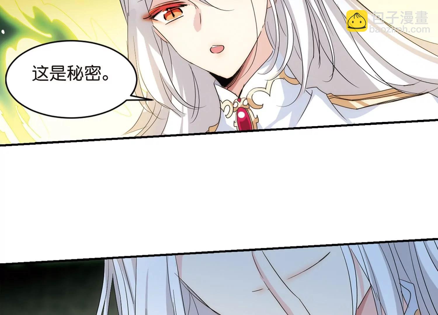 🍶穿越西元3000后 第761话  意外的助力3 第39页