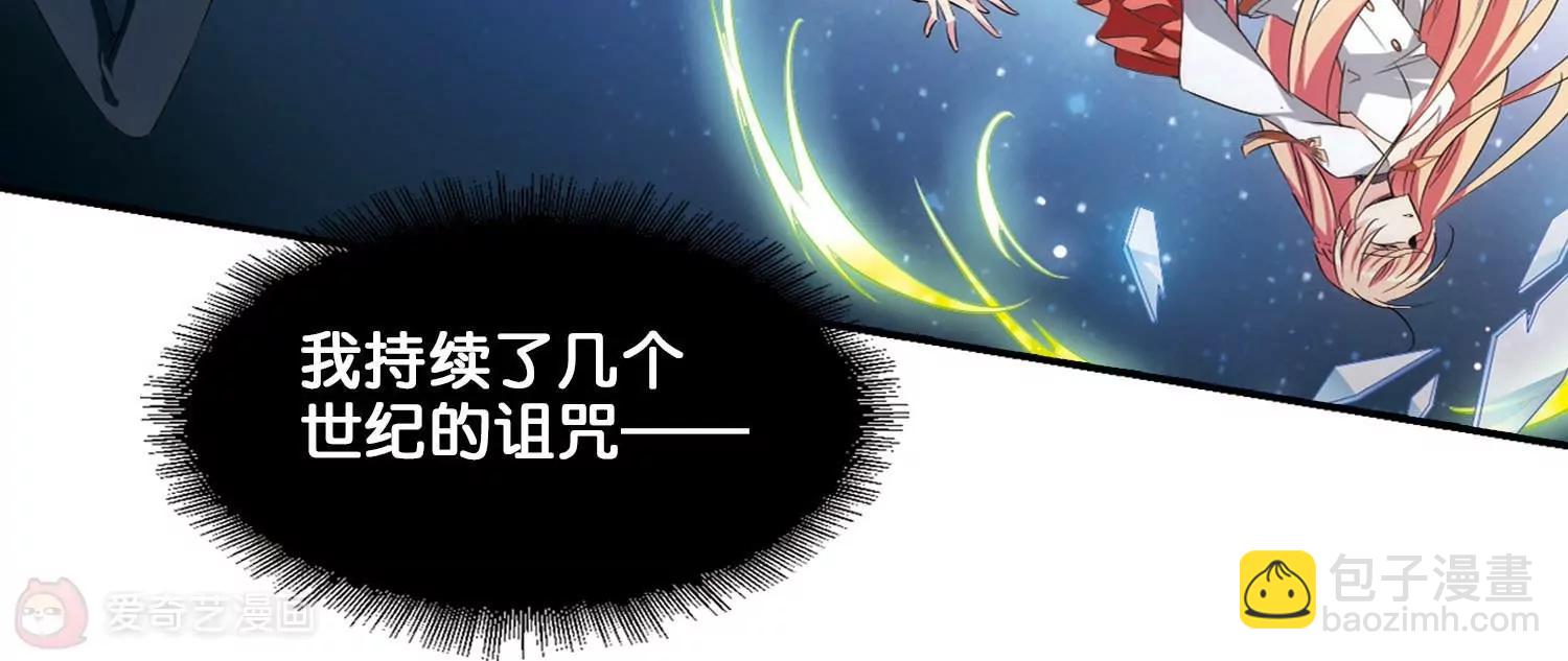 🍶穿越西元3000后 第763话  自我牺牲2 第16页