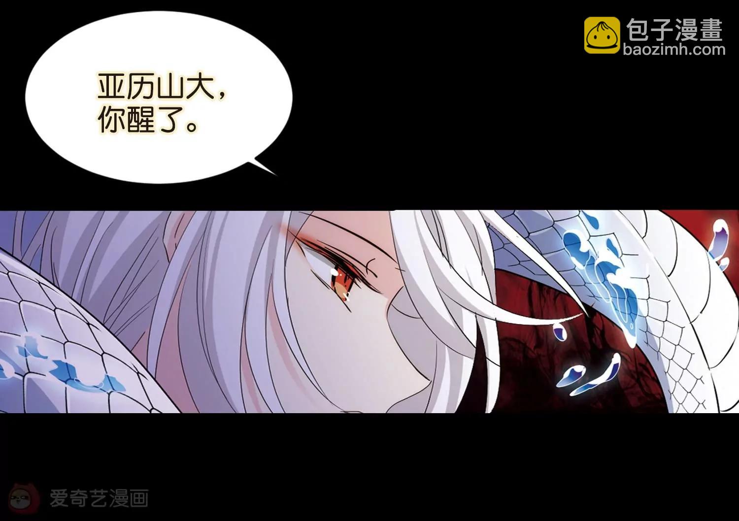 🍶穿越西元3000后 第763话  自我牺牲2 第18页