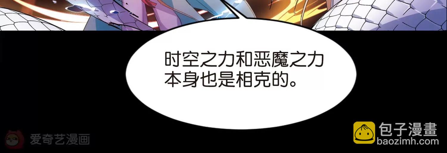 🍶穿越西元3000后 第763话  自我牺牲2 第25页