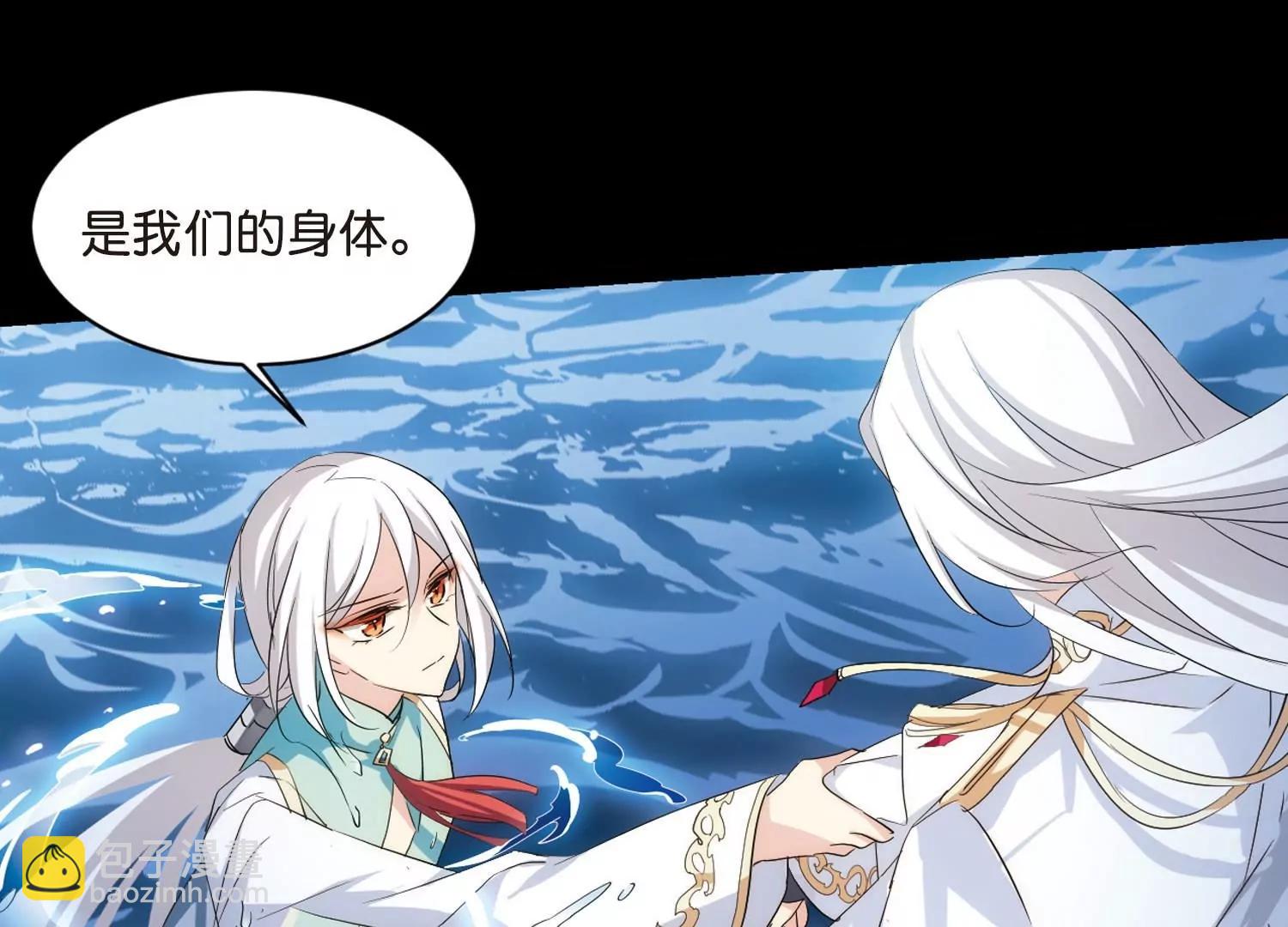 🍶穿越西元3000后 第763话  自我牺牲2 第29页