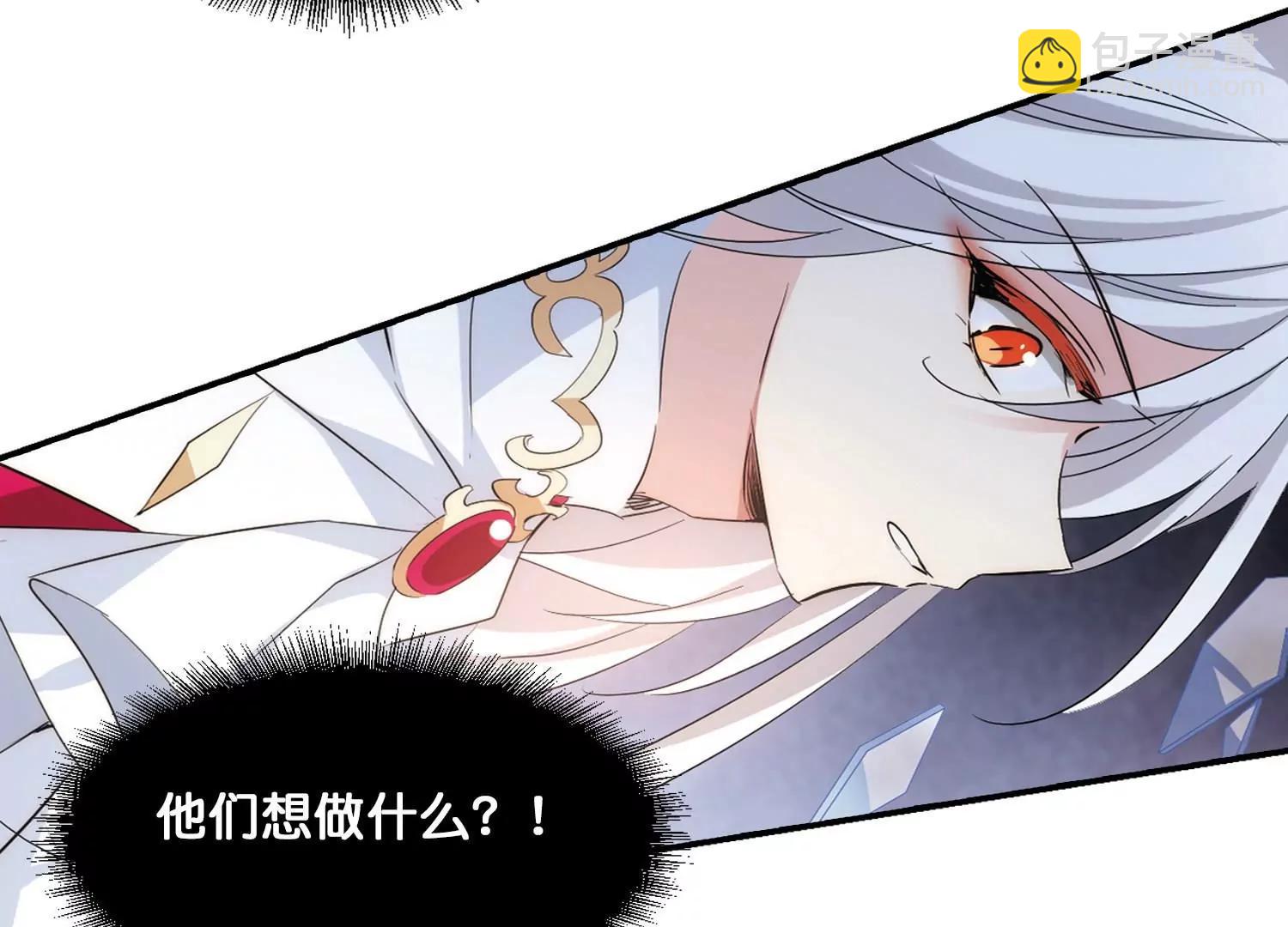 🍶穿越西元3000后 第763话  自我牺牲2 第35页