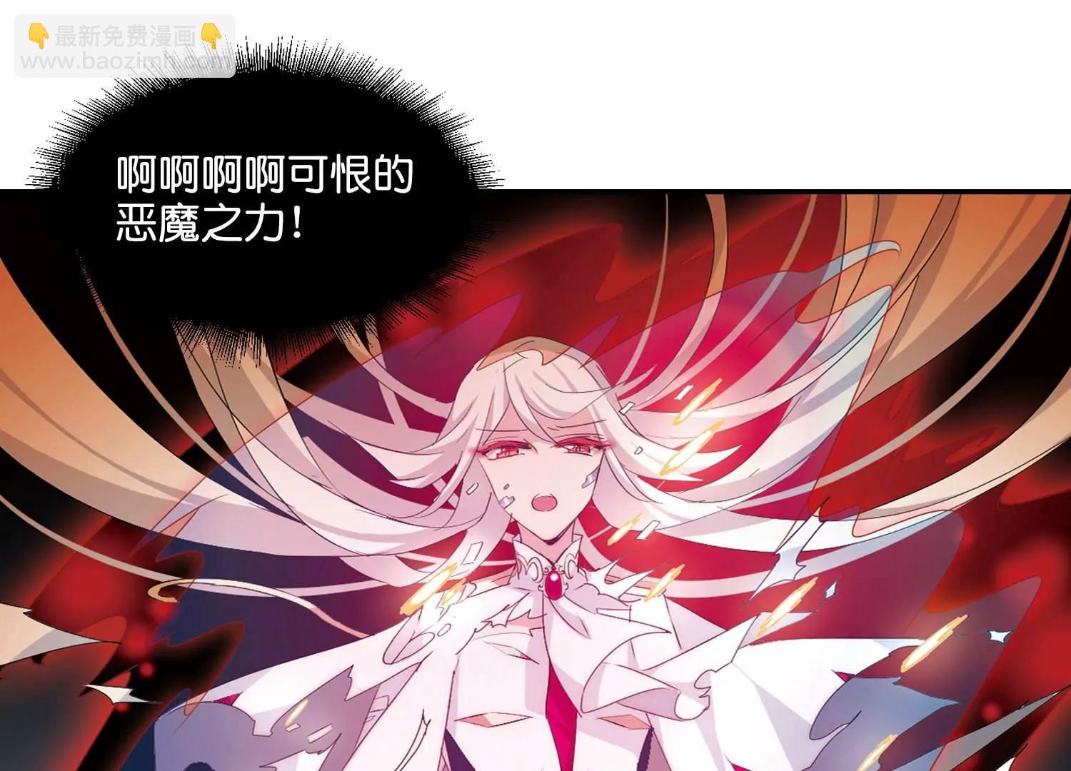 🍶穿越西元3000后 第763话  自我牺牲2 第40页