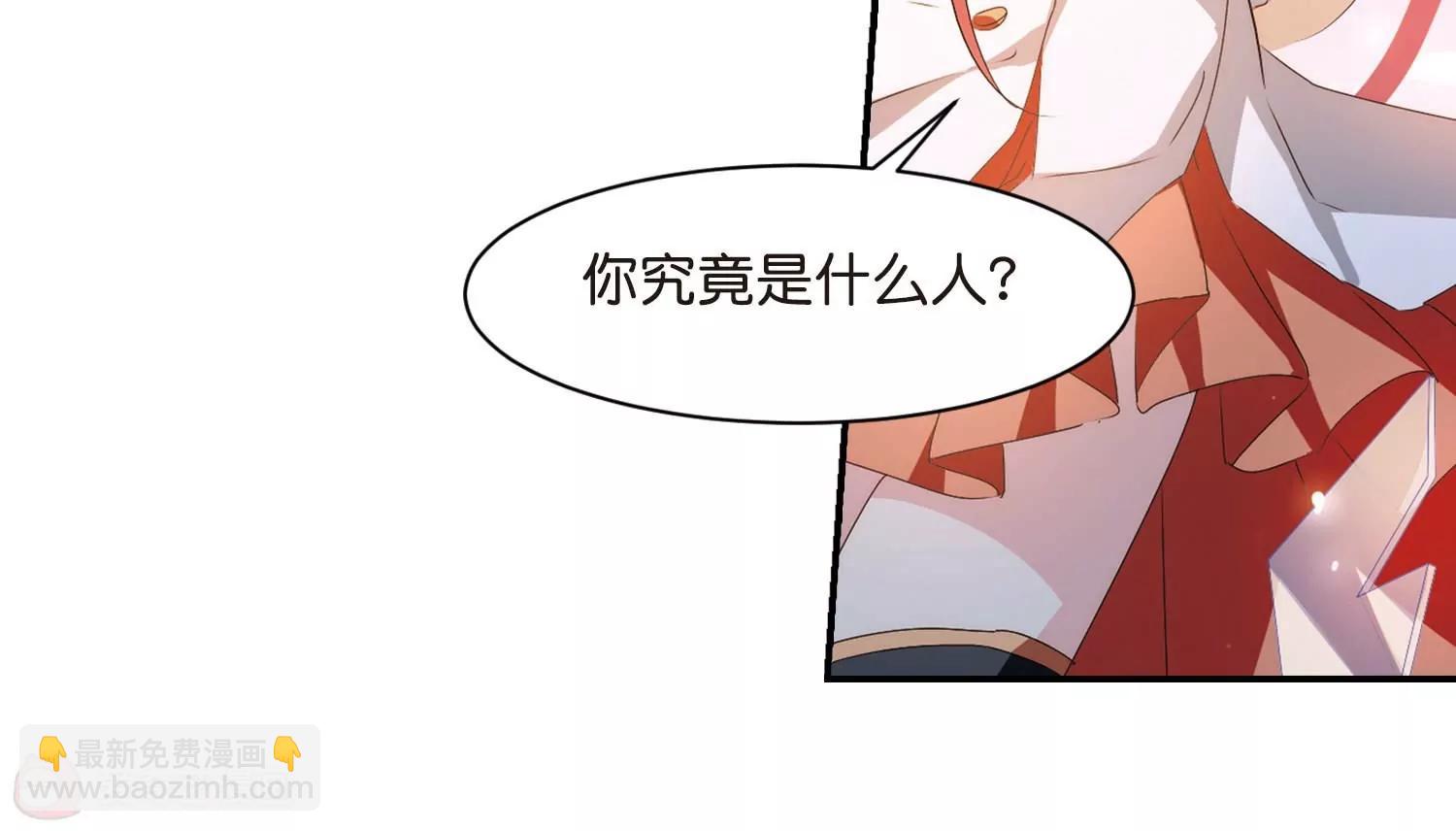 🍶穿越西元3000后 第763话  自我牺牲2 第47页