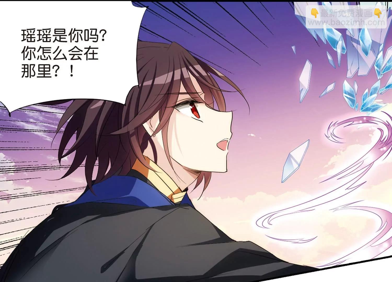 🍶穿越西元3000后 第763话  自我牺牲2 第6页