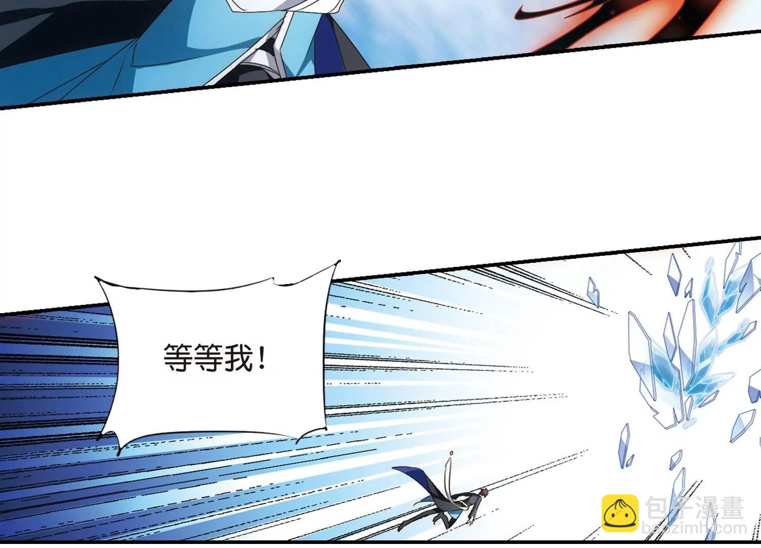 🍶穿越西元3000后 第763话  自我牺牲2 第8页