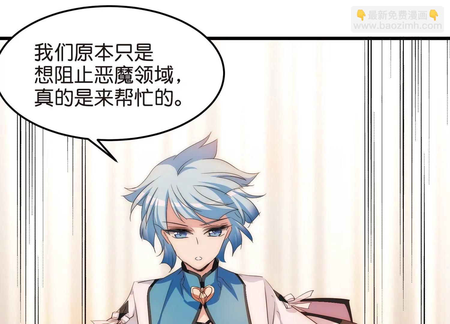🍶穿越西元3000后 第765话  回到原点？ 第15页