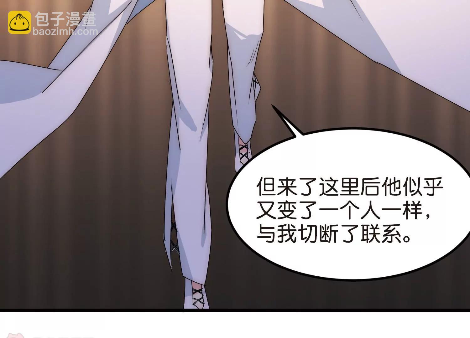 🍶穿越西元3000后 第765话  回到原点？ 第17页