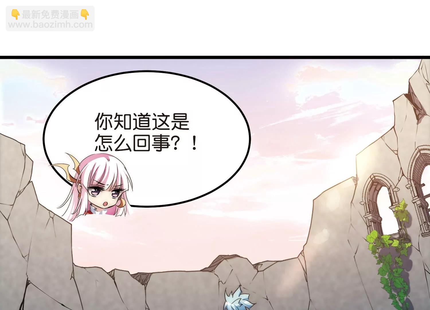 🍶穿越西元3000后 第765话  回到原点？ 第19页
