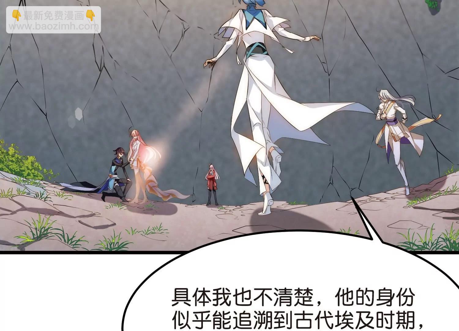 🍶穿越西元3000后 第765话  回到原点？ 第20页