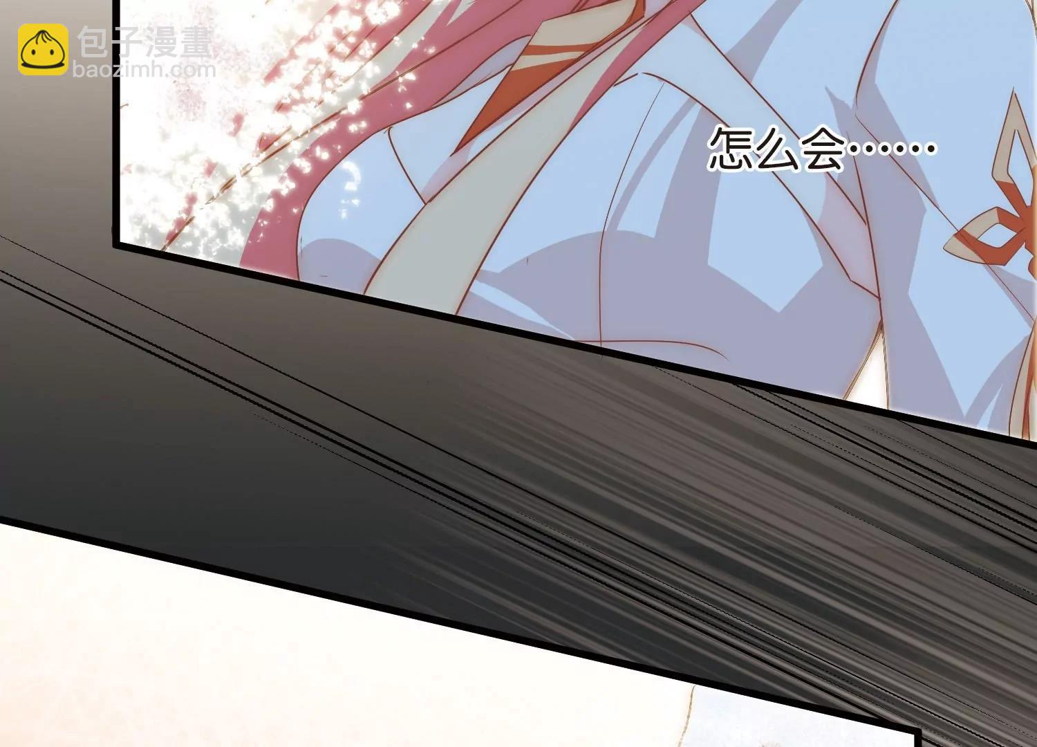 🍶穿越西元3000后 第765话  回到原点？ 第35页