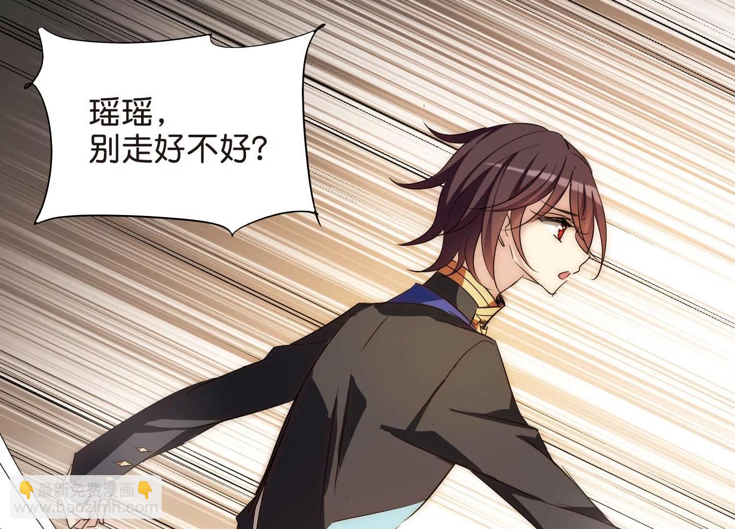 🍶穿越西元3000后 第765话  回到原点？ 第37页