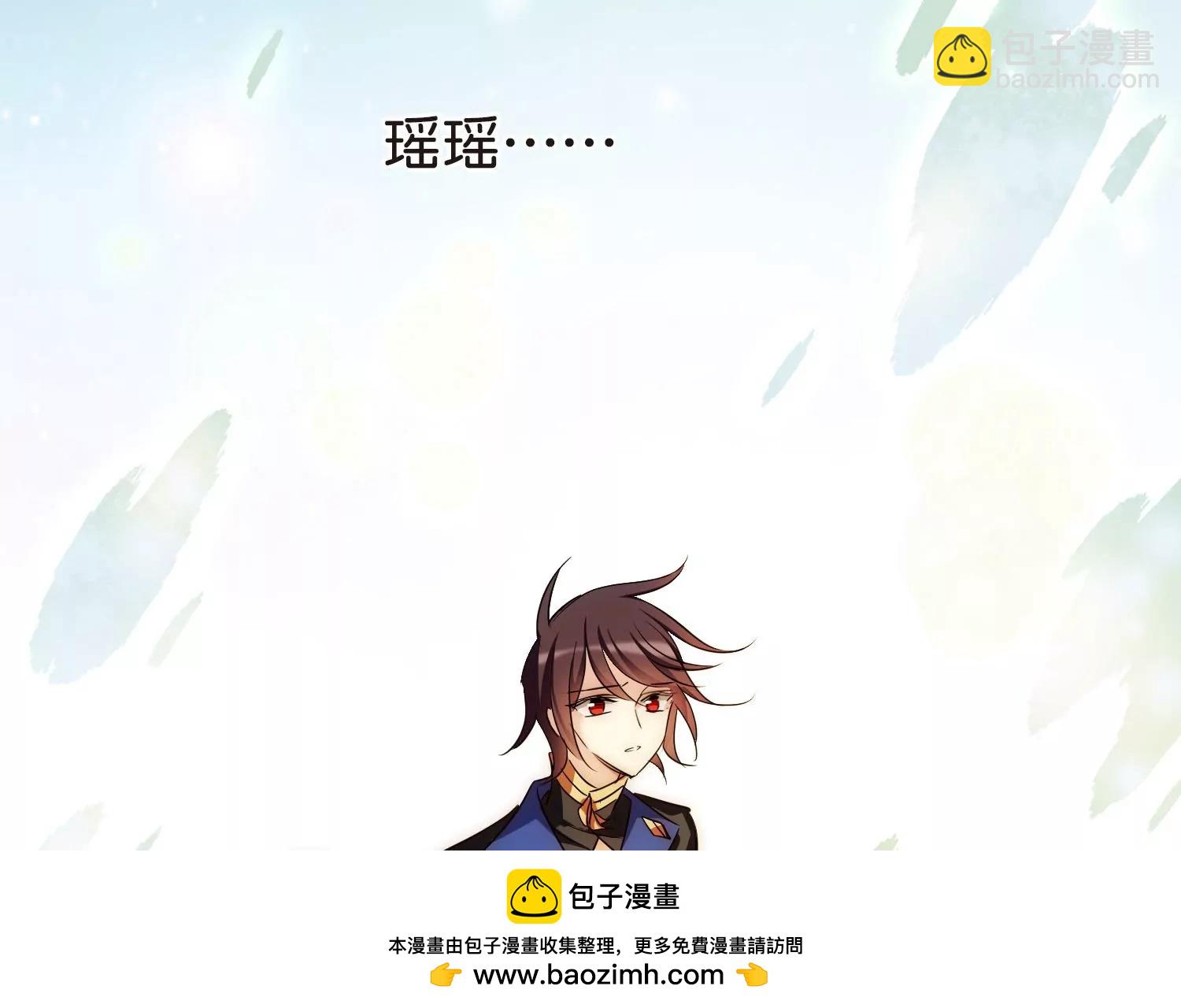 🍶穿越西元3000后 第765话  回到原点？ 第50页