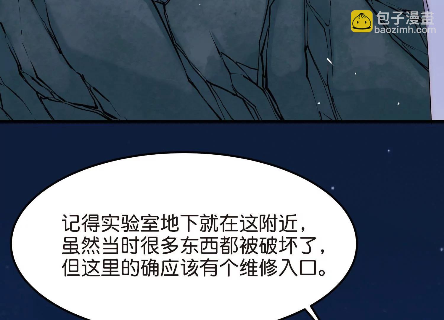 🍶穿越西元3000后 第767话  对不起，阿川 第16页
