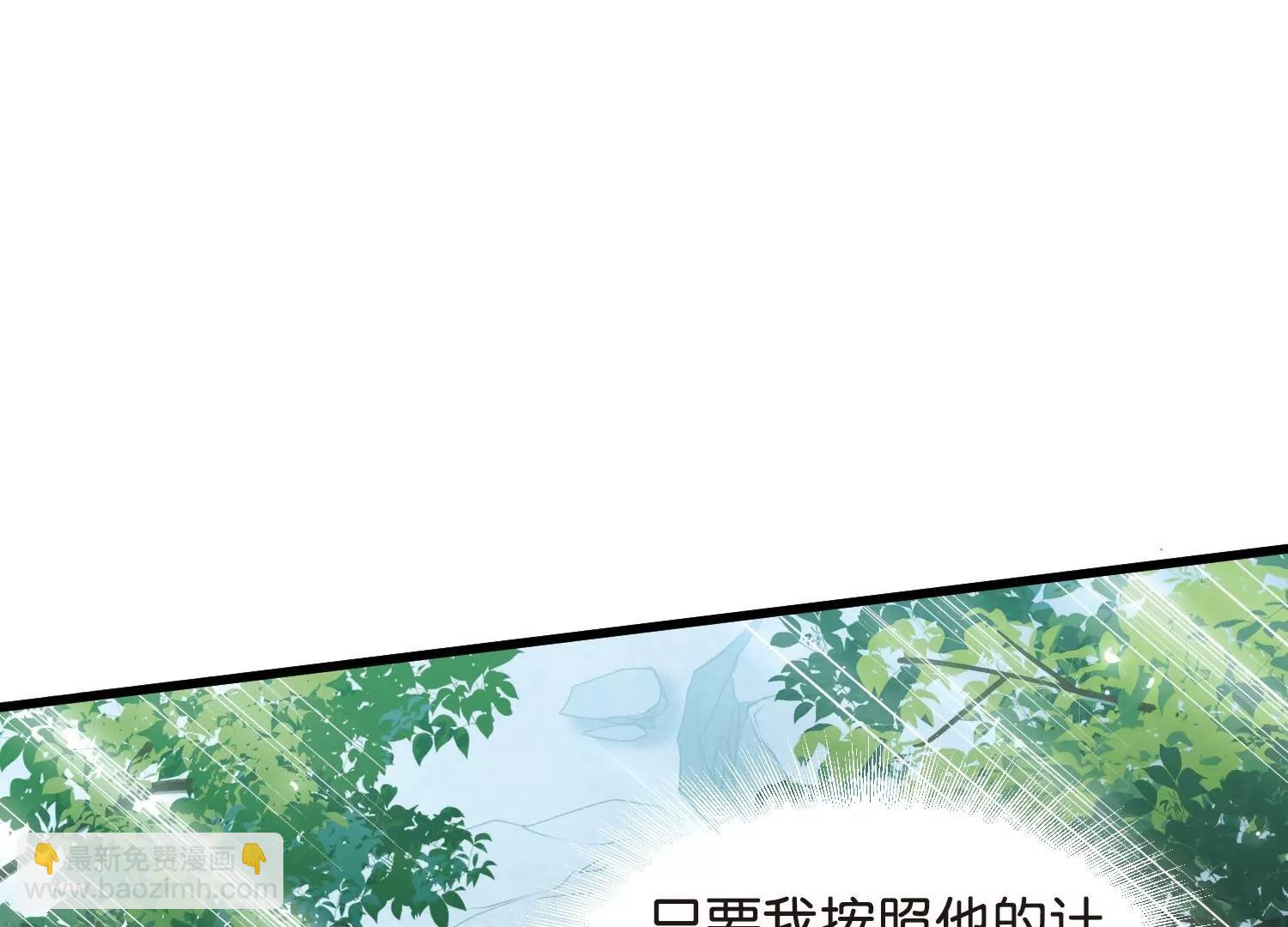 🍶穿越西元3000后 第767话  对不起，阿川 第26页