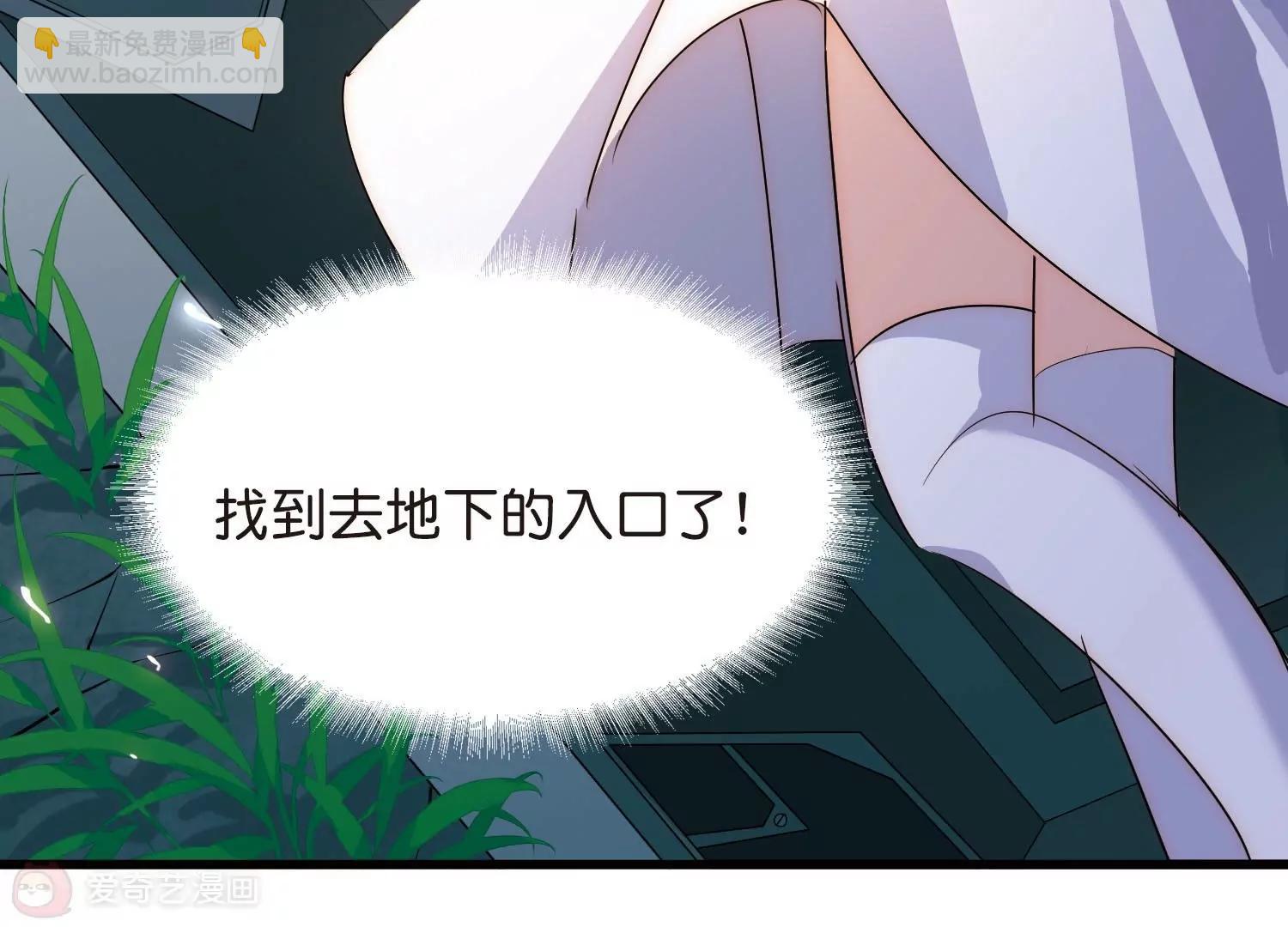 🍶穿越西元3000后 第767话  对不起，阿川 第31页