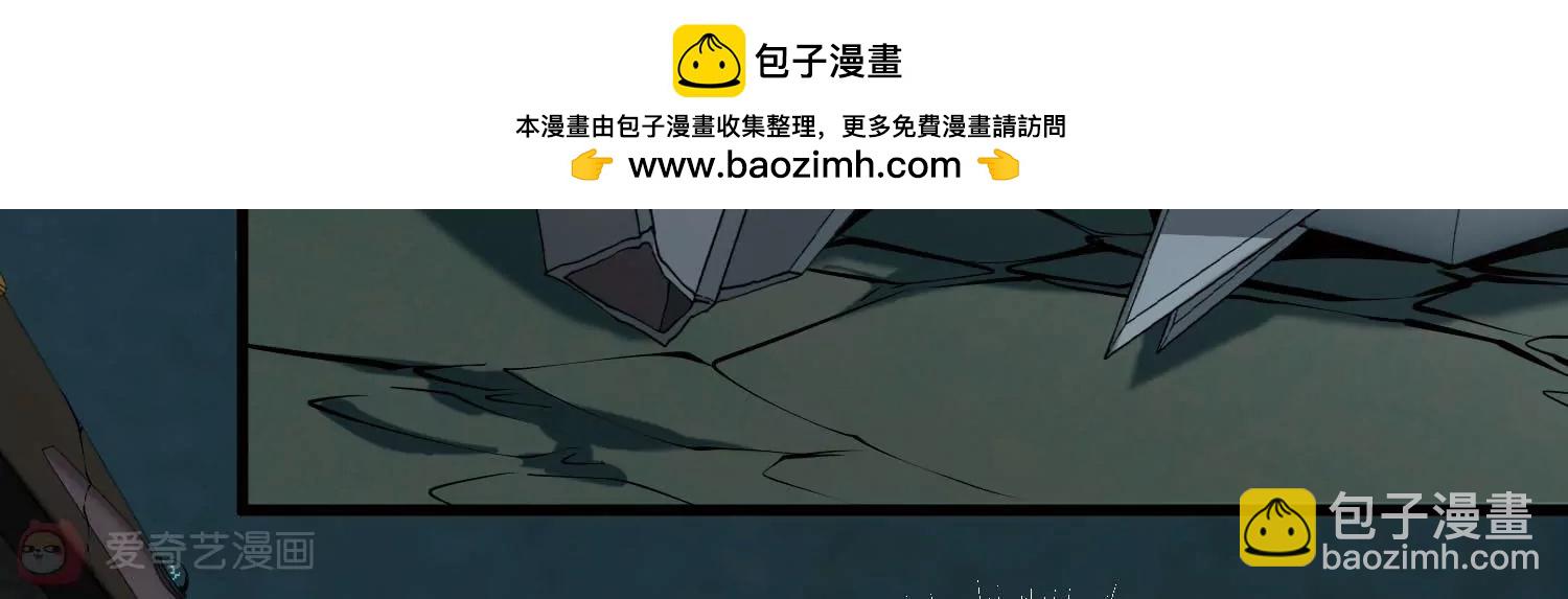 🍶穿越西元3000后 第767话  对不起，阿川 第45页