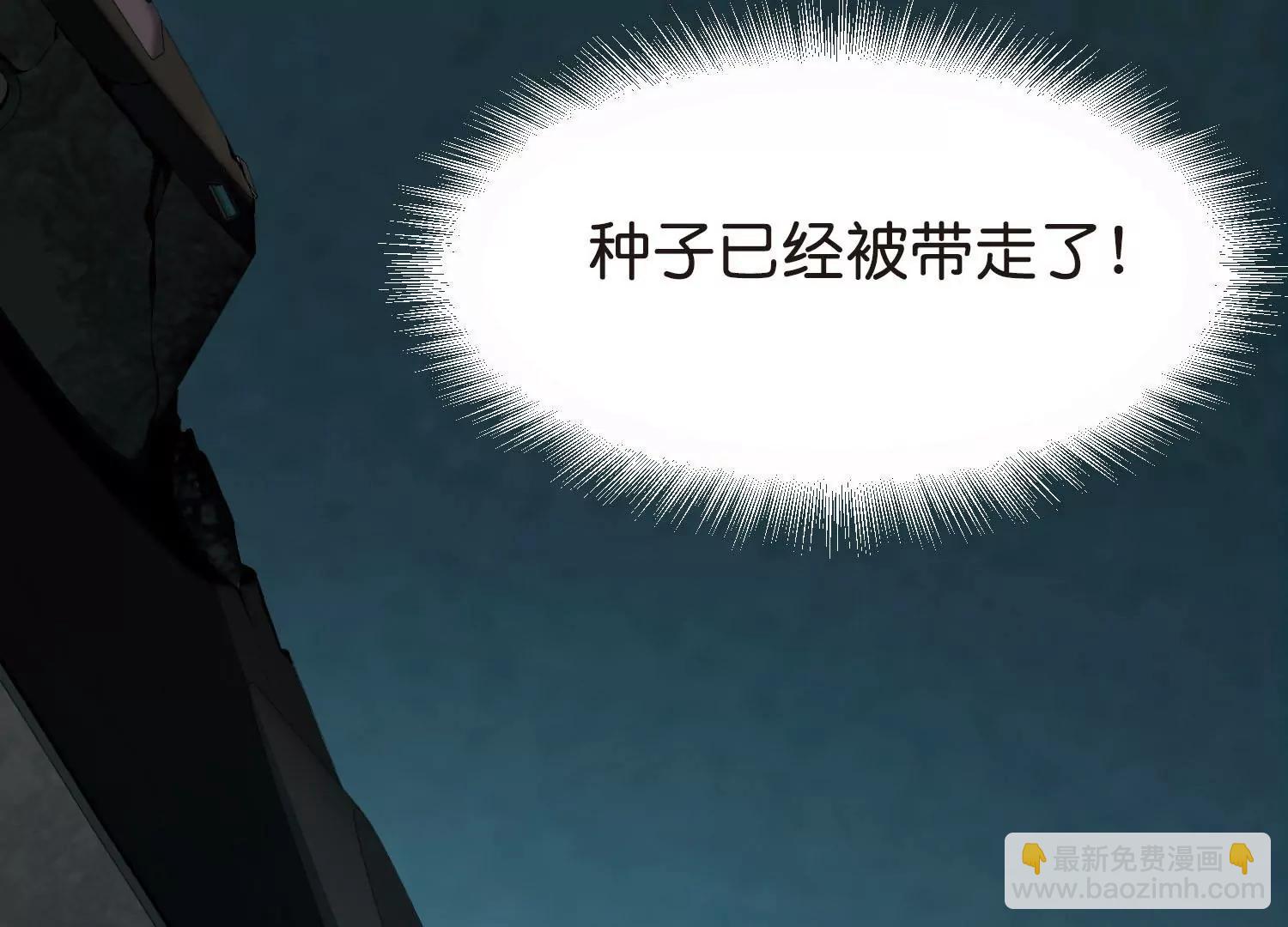 🍶穿越西元3000后 第767话  对不起，阿川 第46页