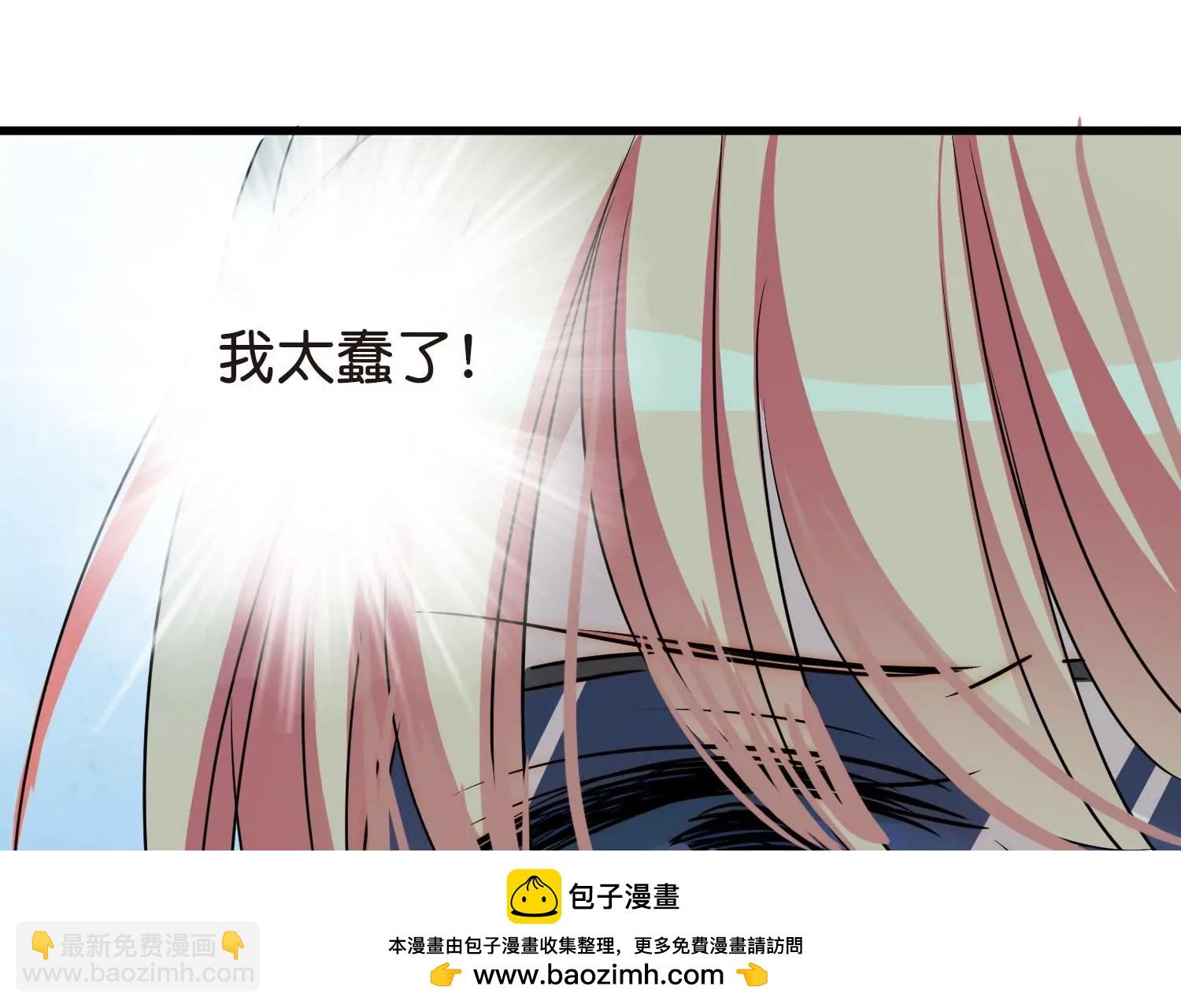 🍶穿越西元3000后 第767话  对不起，阿川 第50页