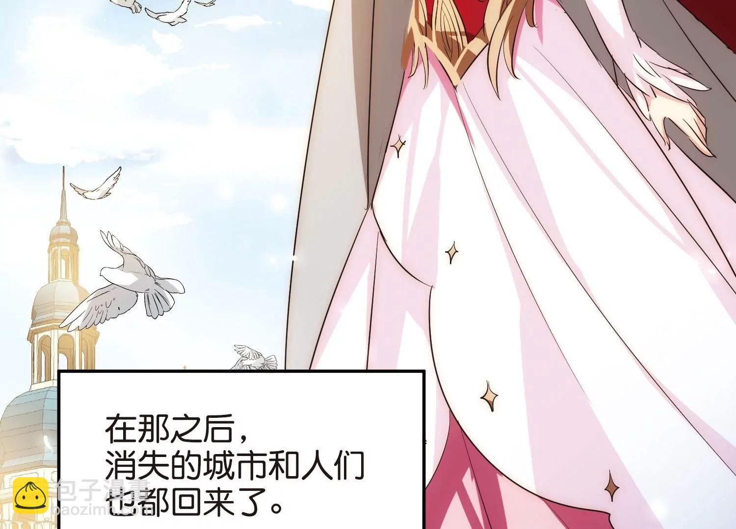 🍶穿越西元3000后 第768话  思念 第13页