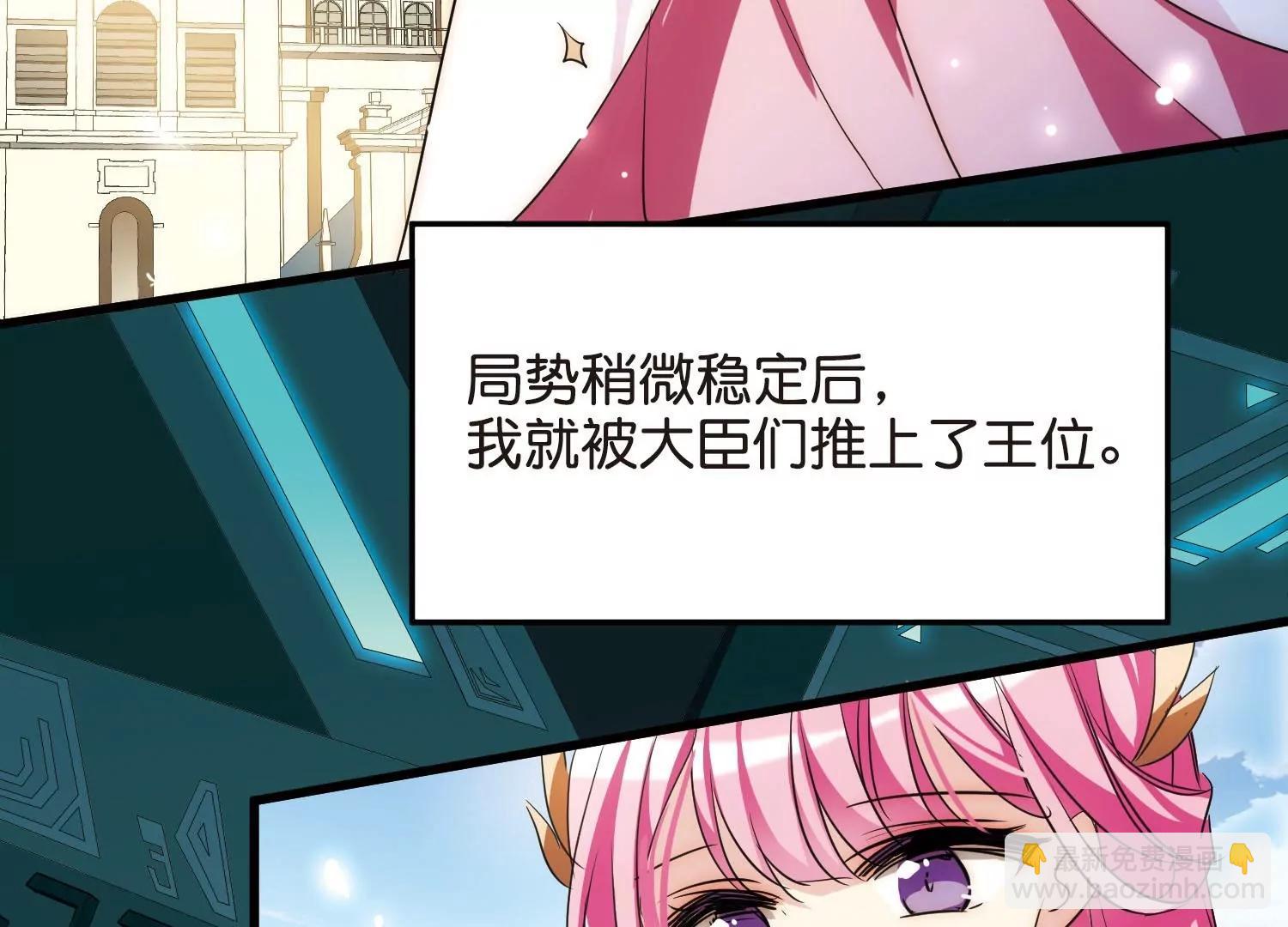🍶穿越西元3000后 第768话  思念 第15页
