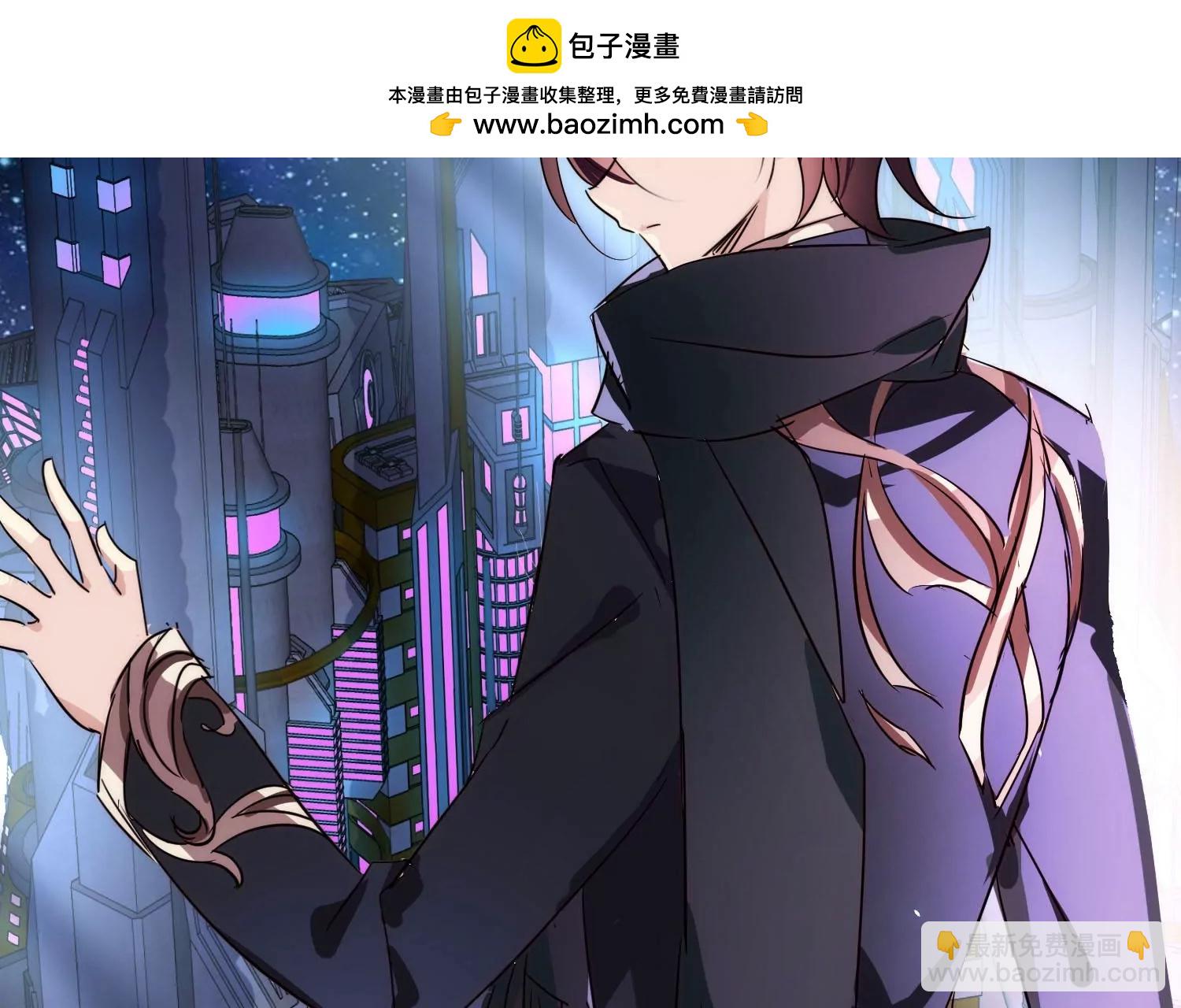 🍶穿越西元3000后 第768话  思念 第2页