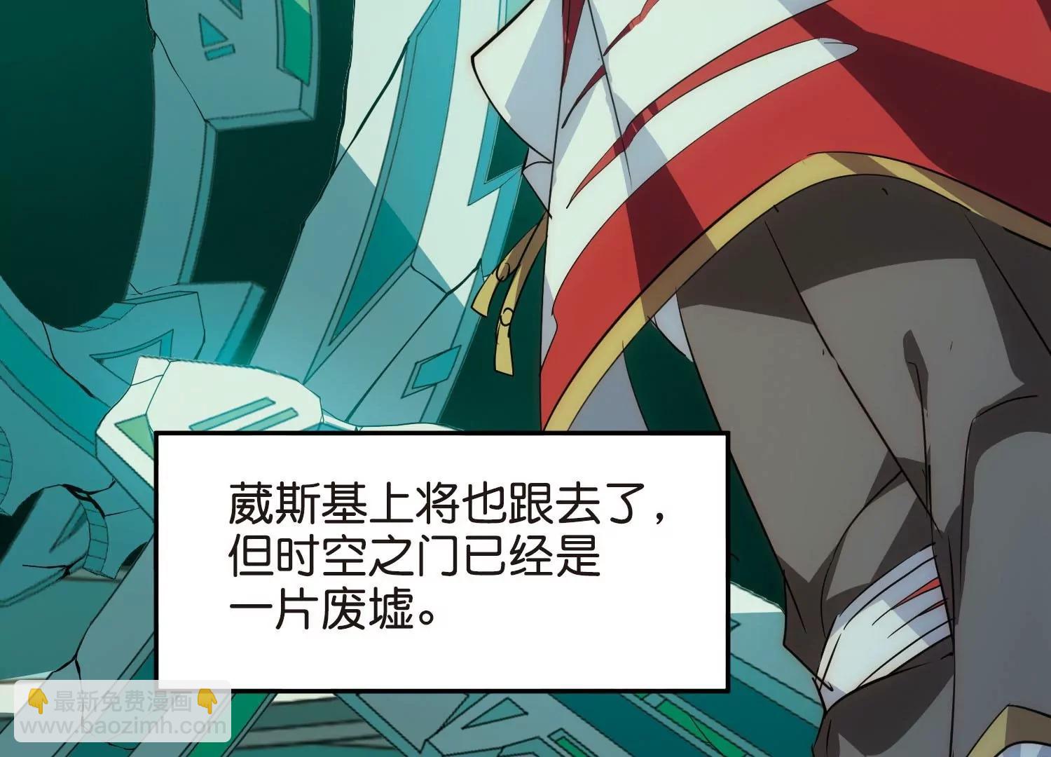 🍶穿越西元3000后 第768话  思念 第20页