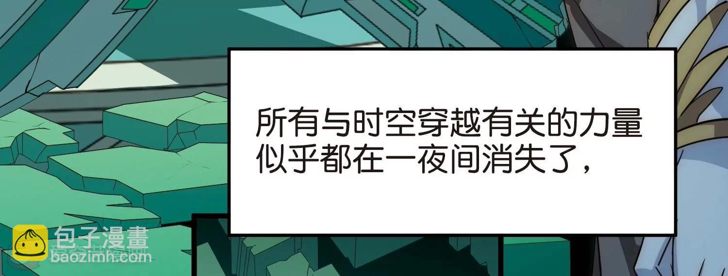 🍶穿越西元3000后 第768话  思念 第21页