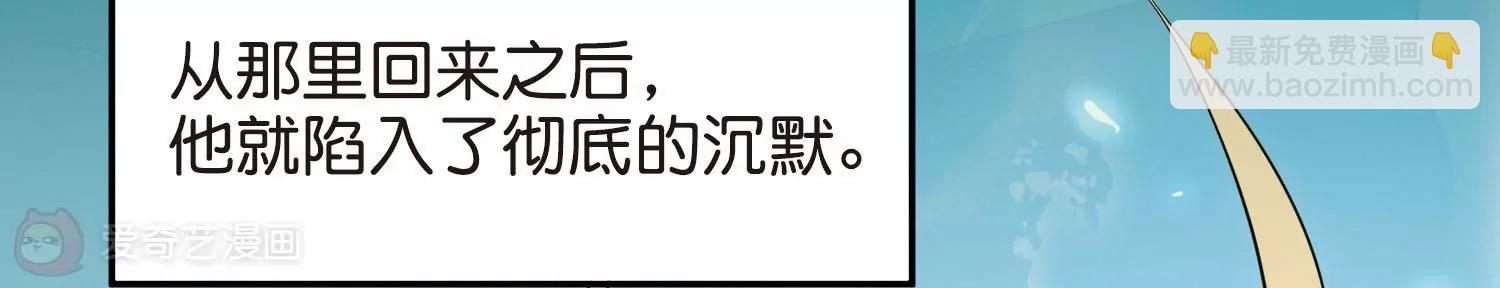 🍶穿越西元3000后 第768话  思念 第23页
