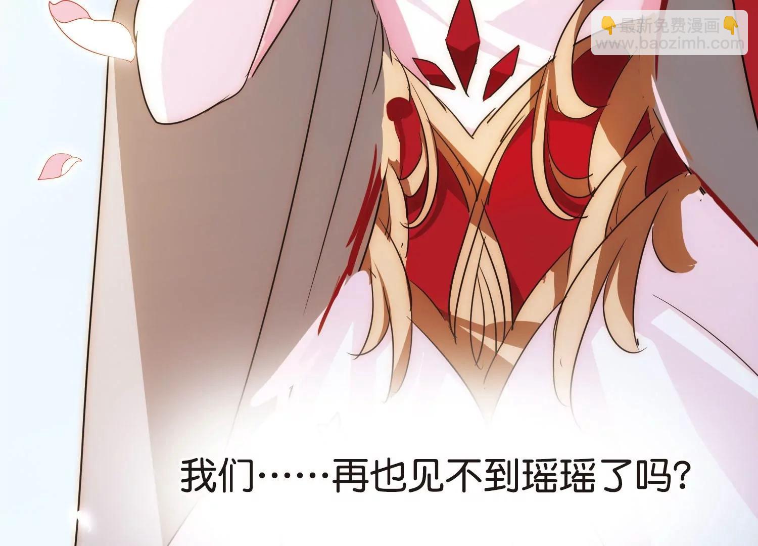 🍶穿越西元3000后 第768话  思念 第26页